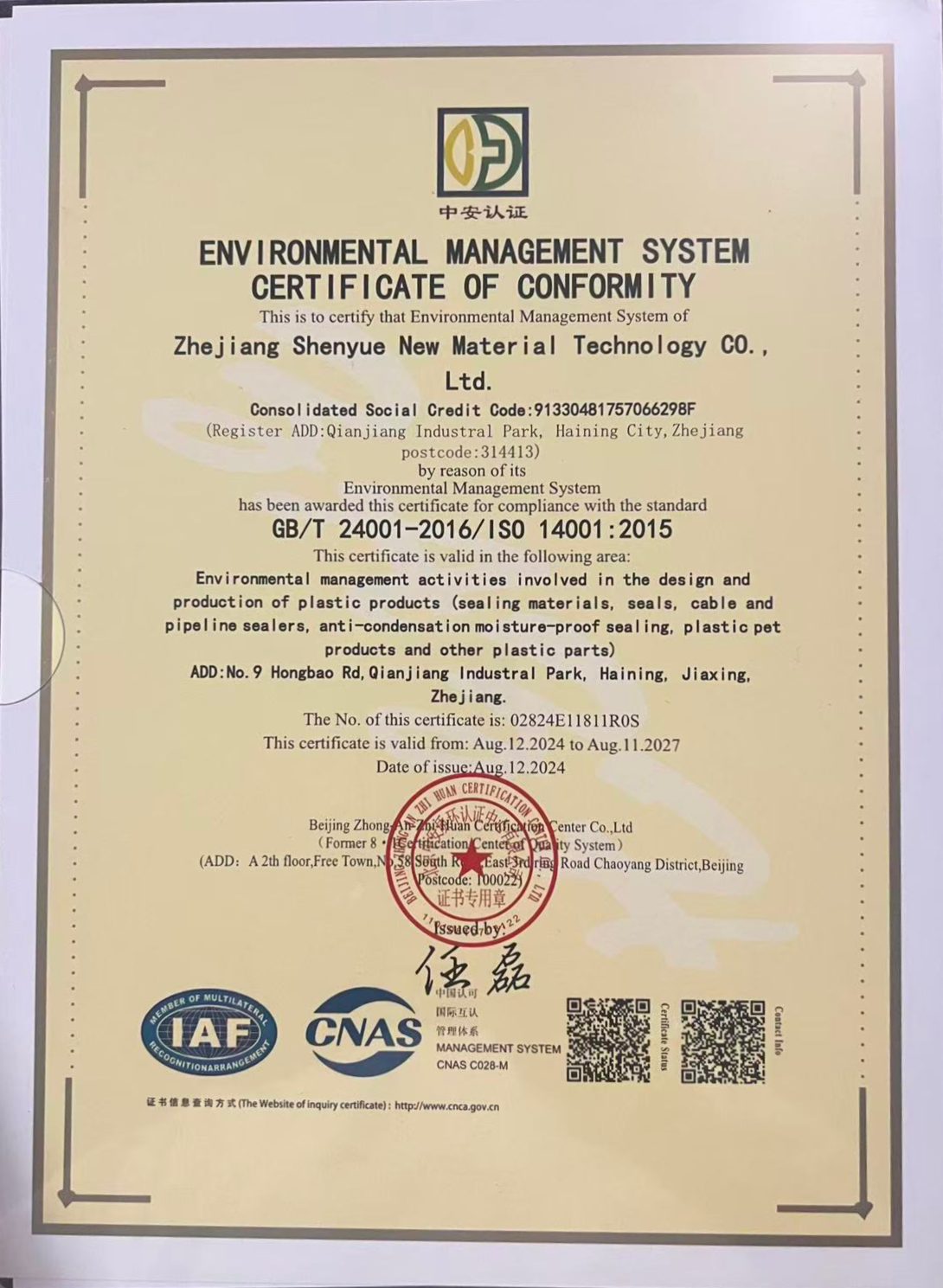 ISO-14001-EN
